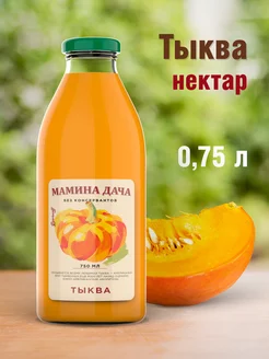 Нектар Тыквенный с мякотью ТМ "Мамина дача"