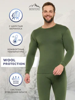 Термобелье комплект Wool Protection