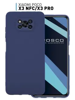 Чехол на Poco X3 NFC, X3 Pro Xiaomi Ксиоми Поко Х3, Х3 Про