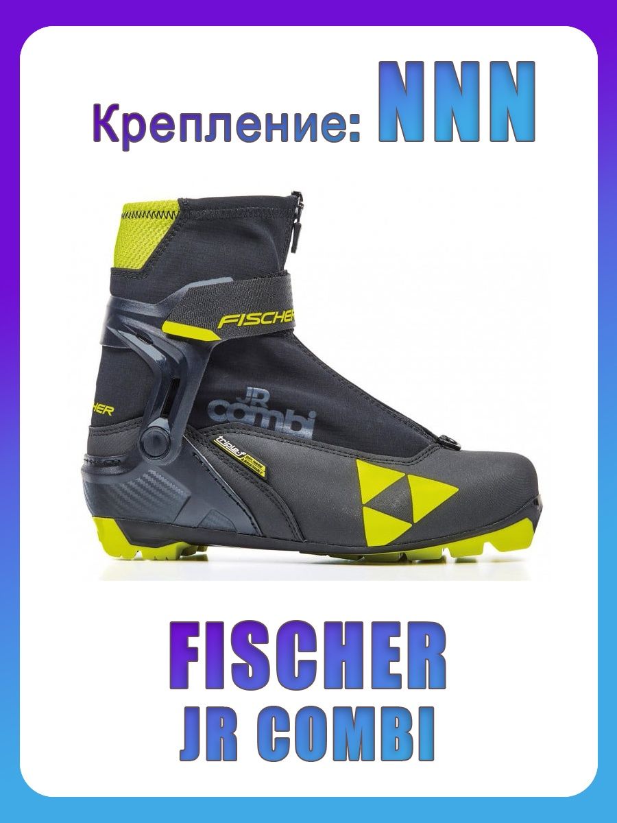 Fischer jr combi