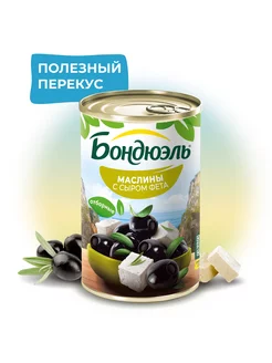 Маслины Охибланка, фаршированные сыром Фета, 300г