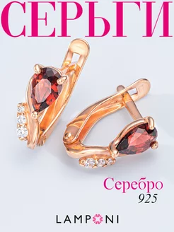 Серьги серебро 925 золотые серебряные с камнем