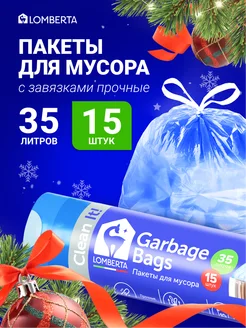 Пакеты для мусора 35 л Мусорные пакеты 35 л, 15 шт