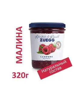 Малина конфитюр экстра, 320г