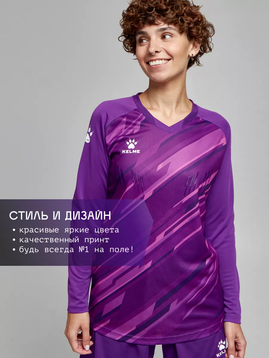 Вратарская форма Joma розовая