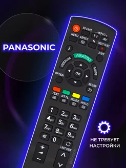 Пульт для телевизора Panasonic