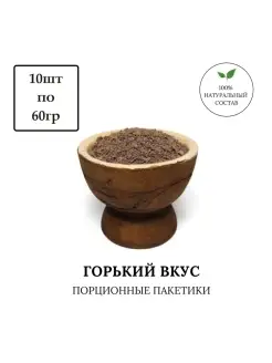 Горячий шоколад Горький, 10 шт. по 60 гр