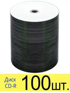 Диск CD-R 700Mb 52x Printable bulk