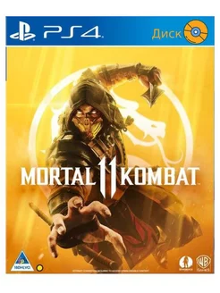 Игра Mortal Kombat 11 Ps4