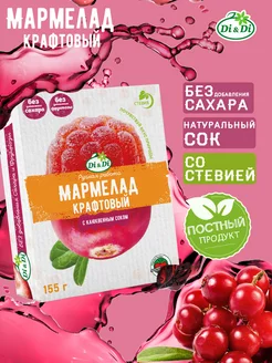 Мармелад крафтовый без сахара с соком клюквы, 155г