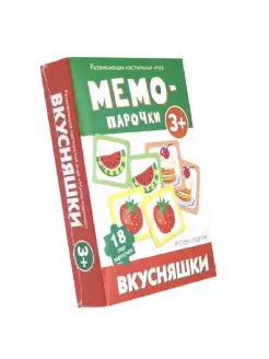 Развивающая настольная игра Мемо-парочки Вкусняшки