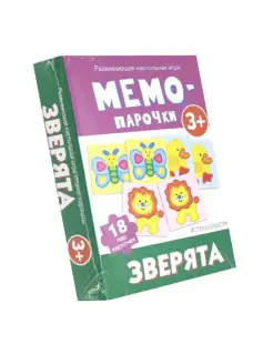 Развивающая настольная игра Мемо-парочки. Зверята