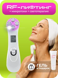 Массажер для лица микротоковый RF EMS lifting