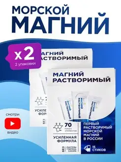 Магний цитрат растворимый magnesium citrate