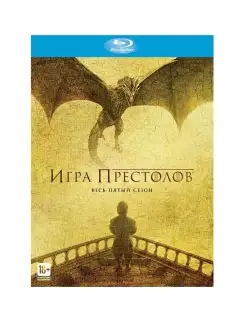 Игра Престолов Сезон 5 (4BD). Blu-Ray