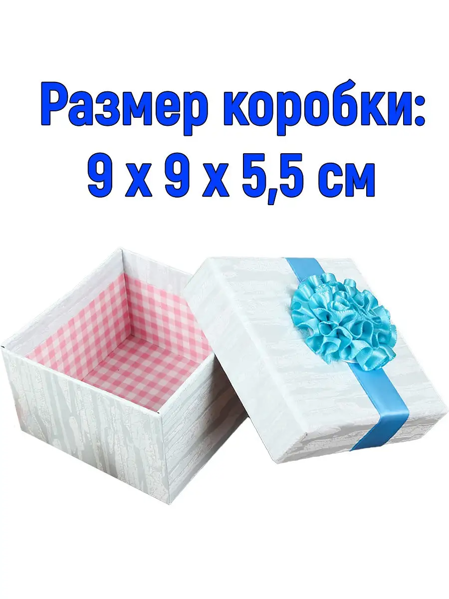Как купить подарочные коробки в Москве