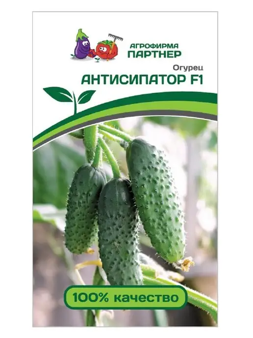 Семена Томат Легенда Коктебеля, 10шт АГРОФИРМА ПАРТНЕР 10837951 купить за140 ₽ в интернет-магазине Wildberries