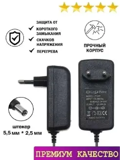 Блок питания 12V 2A