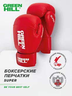 Перчатки боксерские взрослые для соревнований SUPER