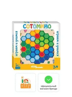 Игра из дерева "Сотомино" (IQ step) Step Puzzle