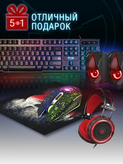 Игровая клавиатура и мышь + колонки + наушники + коврик Tor