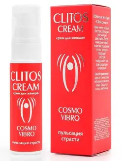 "CLITOS CREAM" Возбуждающий крем для женщин 25мл