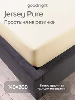 Простынь на резинке 140х200 Трикотаж, 140х200х20