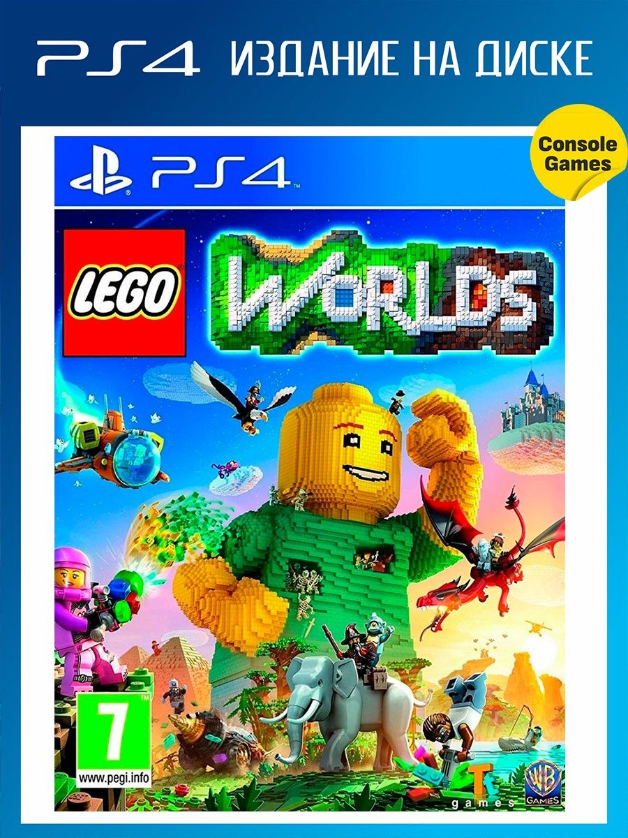 Lego worlds steam key фото 88