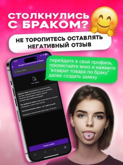 Серьга обманка с крестом