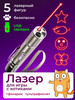 Лазерная указка игрушка для кошек и собак лазер фонарик бренд Лазерные указки продавец Продавец № 76932
