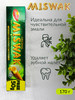 Зубная паста отбеливающая отбеливание Miswak 170 грамм бренд Dabur продавец Продавец № 99897