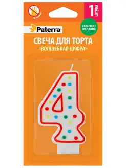 Свеча для торта, цифра 4