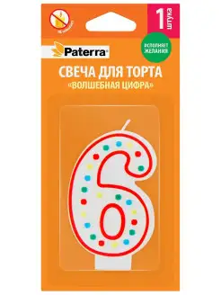 Свеча для торта, цифра 6