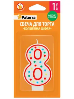 Свеча для торта, цифра 8