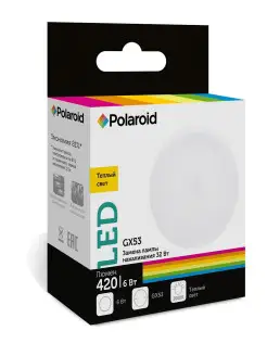 Светодиод лампа Polaroid 220V GX 6W 3000K GX53 420lm уп.10шт