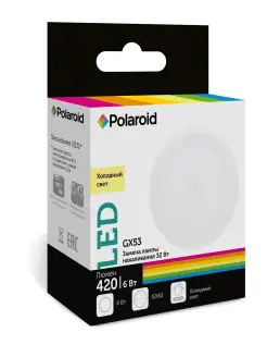 Светодиод лампа Polaroid 220V GX 6W 4000K GX53 420lm уп.10шт