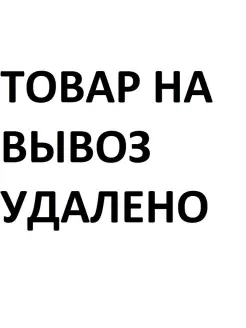 Беспроводная ip камера с wi-fi Artificial intelligence HD 10…