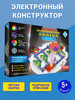 Конструктор электронный Свет и цвет, 5+ бренд Знаток продавец Продавец № 90336