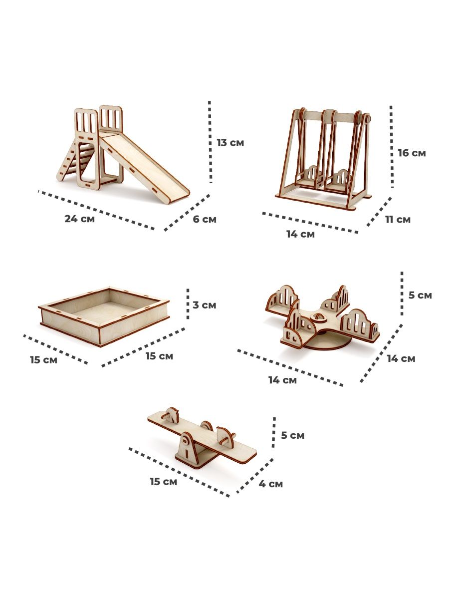 размеры мебели для кукол