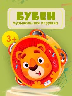 Музыкальная игрушка Бубен, цвет Микс