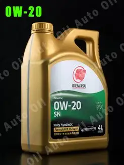 Масло моторное 0W20 GASOLINE FULLY-SYNTHETIC, API SN, 4л