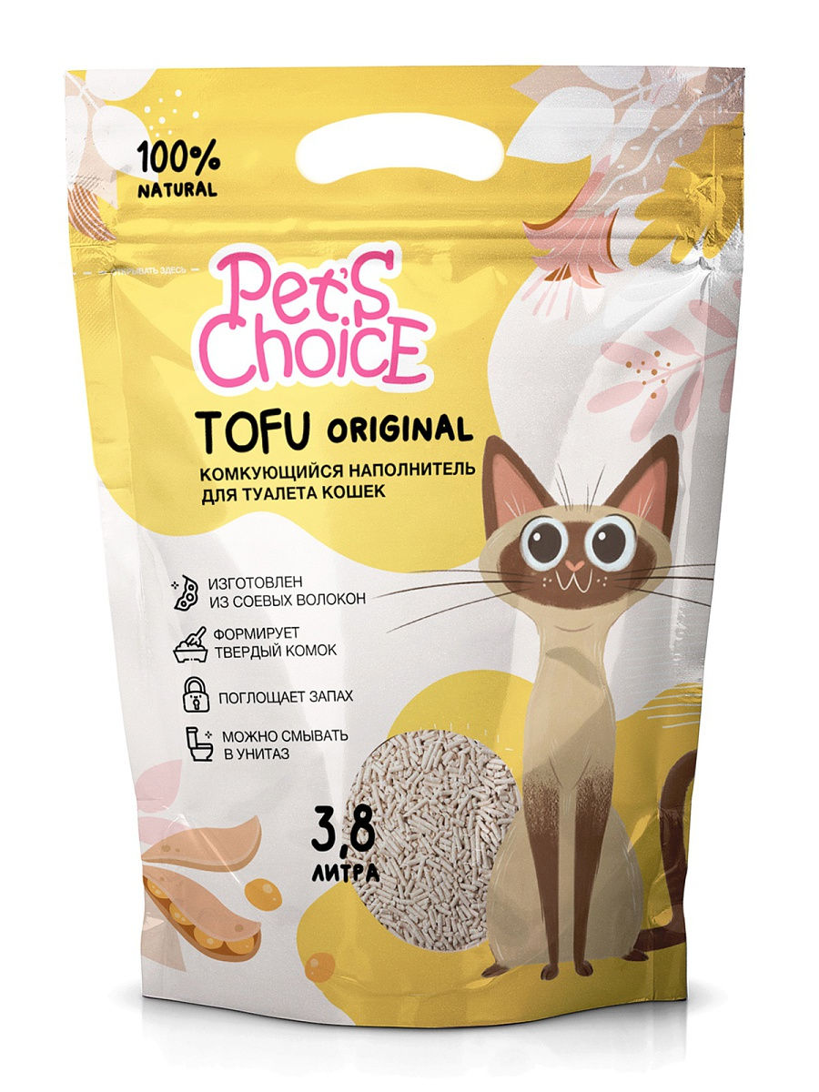 Pet choice. Наполнитель тофу "Pets choice". Наполнитель тофу для кошек. Наполнитель питомец 15 кг растительный Антизапах. Pet clean наполнитель Tofu.