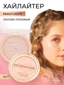 Хайлайтер для лица HIGHLIGHT RELOADED Peach Lights