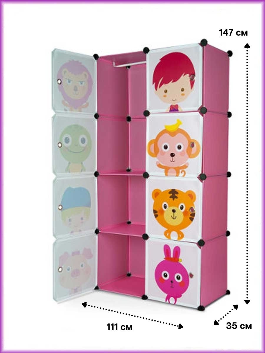 Airy Style модульный детский шкаф