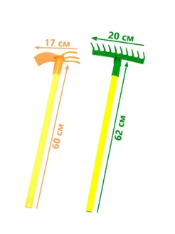 Грабли садовые детские + Мотыга