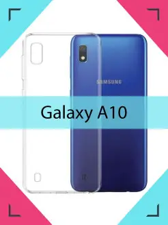 чехол на самсунг а10 galaxy samsung a10