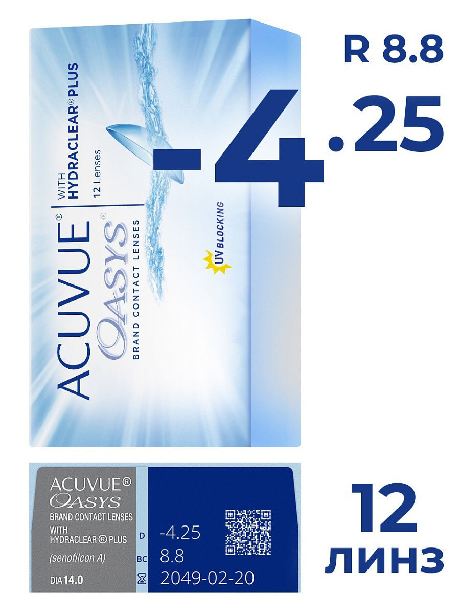 Линзы acuvue oasys 12 линз. Линзы 8.4. Acuvue для чувствительных глаз. Acuvue Oasys 2 недели Hydraluxe. Линзы акувью Оазис -3.25.