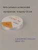 Нить силиконовая для браслета бренд 0market продавец Продавец № 62529