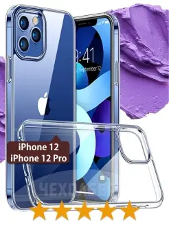 Прозрачный чехол на Айфон 12 на iPhone 12