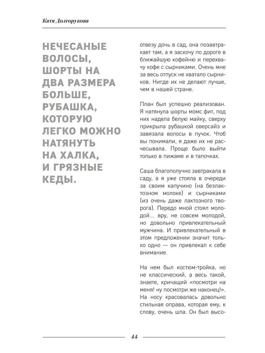 Как в х в СССР брачный возраст повышали, а потом понижали - новости жк5микрорайон.рф